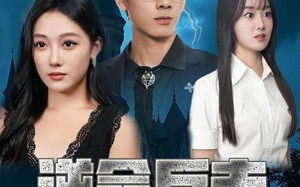 短剧《逆命反击（68集）》优质短剧全集在线畅享