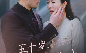 短剧《五十岁山花烂漫时（60集）》短剧佳作全集速来看