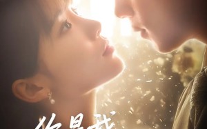 短剧《你是我握不住的流沙（57集）》免费短剧完整版畅享