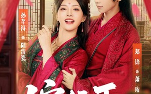 短剧《嫁佞臣（80集）》免费短剧全集在线畅览