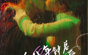 短剧《分手八年钟总依然超爱（81集）》短剧完整版免费在线看