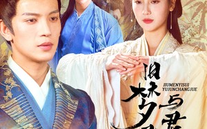 短剧《终是深情错付君（50集）》短剧免费在线全集观