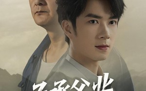 短剧《子承父业从退婚开始（56集）》超燃短剧免费畅享全集