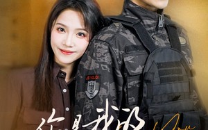 短剧《你是我的蓄谋已久（83集）》高分短剧在线畅快追