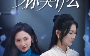 短剧《错信毒闺蜜，你哭什么（42集）》免费短剧完整版观看