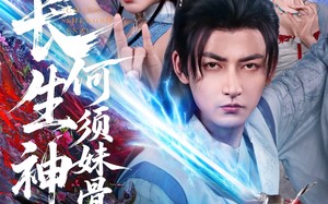 短剧《长生神子，何须妹骨证道（75集）》精彩短剧在线免费播放