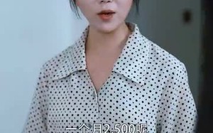 短剧《我的二婚老伴是豪门霸总（77集）》短剧免费全集高清观看