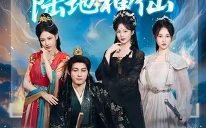 短剧《我的朝臣都是陆地神仙(80集)》短剧精彩剧情抢先看