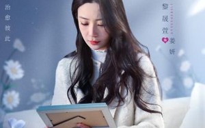 短剧《耹听你的心声（89集）》热门短剧免费畅快播