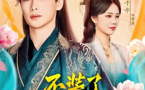 短剧《不装了，我爹是当朝皇帝（65集）》超火短剧在线播放