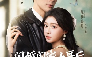 短剧《闪婚闺蜜大哥后，我彻底上头了（80集）》精彩短剧全集免费览