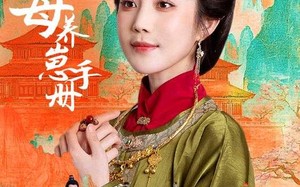 短剧《侯府主母养崽手册（83集）》热播短剧免费全集览