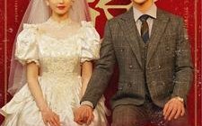 短剧《八零漂亮后妈（82集）》超火短剧全集免费看