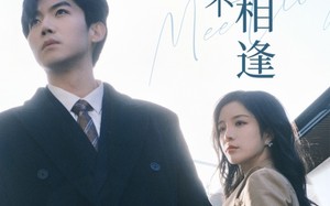 短剧《从此山水不相逢（35集）》短剧全集免费速观看