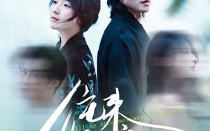 短剧《往来皆过客（50集）》高清短剧免费全集看