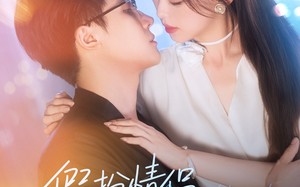 短剧《假扮情侣我竟是他的朱砂痣（82集）》短剧全集免费畅享看