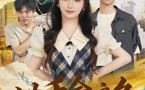 短剧《以千金之名（60）》短剧超清全集免费播放