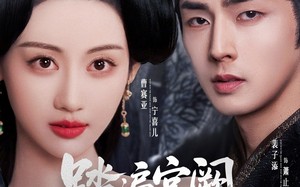 短剧《踏遍宫阙不思君（75集）》优质短剧免费在线品鉴