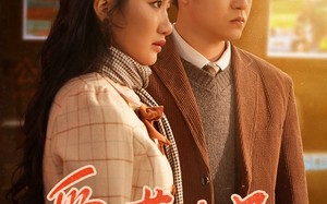 短剧《爱欲芳菲尽（33集）》精彩短剧免费全剧赏