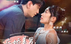 短剧《黑化男反，就是用来攻略的啊（68集）》免费短剧全集高清放送