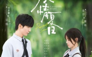 短剧《炽情夏日（80集）》经典短剧全集免费在线播