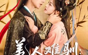 短剧《美人难驯世子的高枝不想攀（81集）》热门短剧免费全集速看