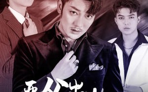 短剧《严父出孝子（80集）》免费短剧全集畅享观看