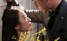 短剧《影后这个不能说（60集）》精彩短剧无删减观看