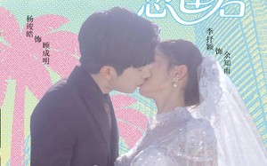 短剧《岁晚忽逢君（60集）》短剧免费资源一键看