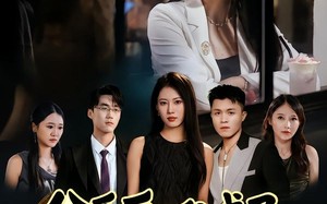 短剧《分手后，我成了他兄弟的白月光（80集）》短剧完整版免费畅看