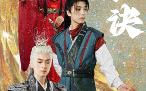 短剧《双株诀（83集）》超燃短剧在线免费追