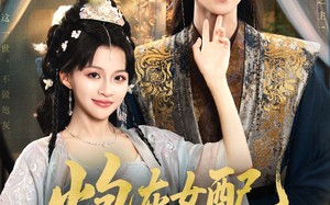 短剧《炮灰女配逆袭成了太子妃（82集）》热门短剧免费在线播放