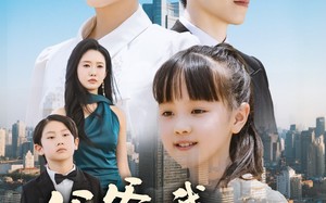 短剧《爸爸，我不要你了（60集）》热门短剧全集速览