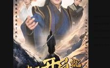 短剧《老子开局就是城主（92集）》优质短剧在线免费追