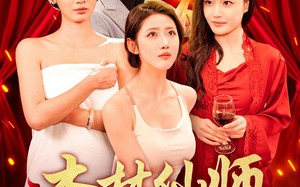 短剧《杏林仙师入红尘（90集）》热门短剧完整版观看