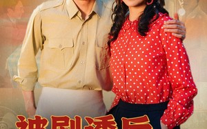 短剧《被剧透后八零肥妻要翻身（66集）》热门短剧在线免费品鉴