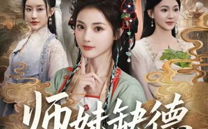 短剧《师妹缺德又邪门（80集）》超燃短剧免费在线看