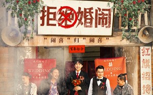 短剧《拒绝婚闹（39集）》热门短剧在线畅快观