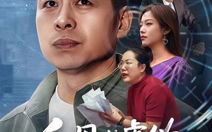 短剧《岳母的虚伪同学会（60集）》超火短剧全集免费在线