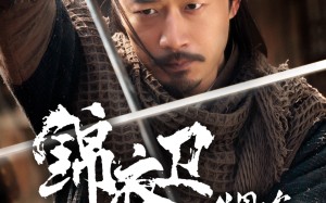 短剧《锦衣卫之传国玉玺（60集）》热门短剧完整版在线赏