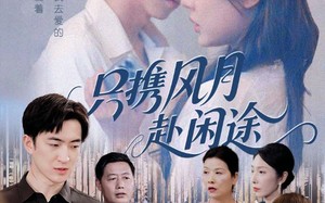 短剧《只携风月赴闲途（55集）》短剧在线免费全集追