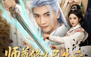 短剧《师尊修为尽失后，宠妻系统来了（80集）》热门短剧在线免费看