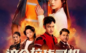 短剧《这个拉货司机有亿点强（60集）》热门短剧全集免费看