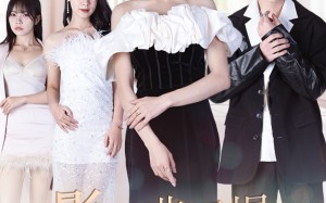 短剧《真千金她整顿娱乐圈（100集）》热门短剧全集免费看