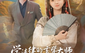 短剧《学法律的玄学大师很常见吗（75集）》精彩短剧在线畅快观