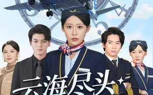 短剧《云海尽头无归期（100集）》爆款短剧免费全集看