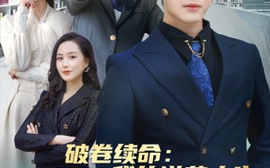 短剧《破卷续命：我的逆袭人生从看书开始（86集）》短剧全集高清免费看