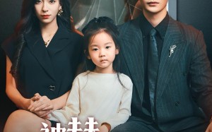 短剧《被替身后她杀疯了（72集）》爆火短剧免费随心看