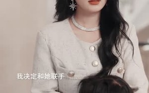 短剧《愿者上钩（7集）》优质短剧免费全剧追看