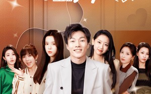 短剧《救命！我和前女友们做同事（96集）》爆款短剧在线畅享